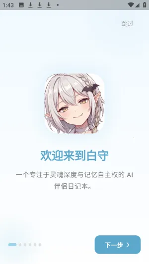 ����AI�ռ�(�ռǼ�¼����)