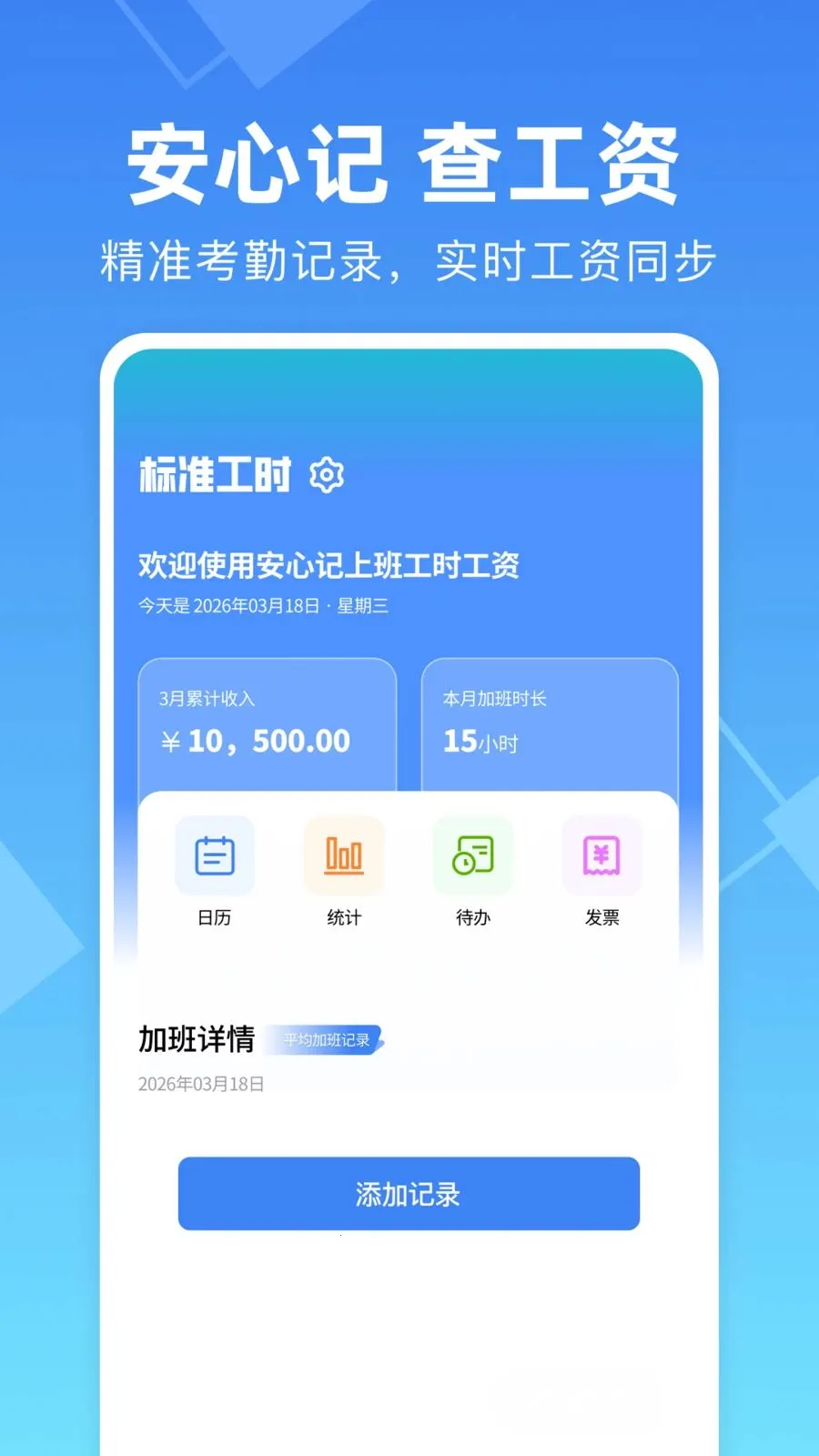 ���ļ��ϰ๤ʱ���������ֻ���v1.0.0 �ֻ����ͼ