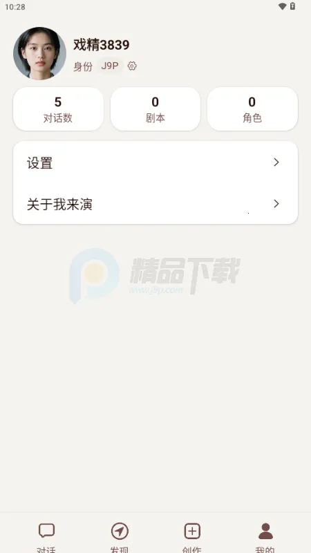������AI����(�籾��������)v1.0.0 ��׿���ͼ
