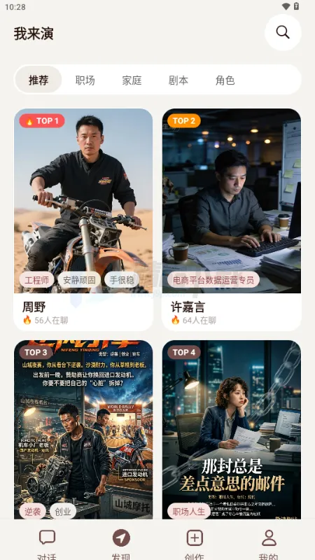 ������AI����(�籾��������)v1.0.0 ��׿���ͼ