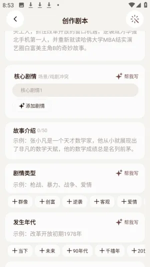 ������AI����(�籾��������)