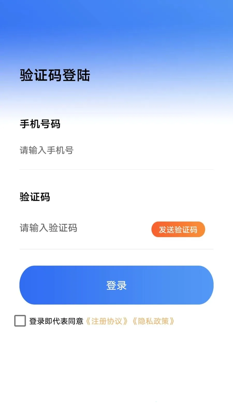 ���ļ���Ǯ(���ƽ̨����)v1.0.1 �ֻ����ͼ