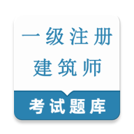 һ��ע�Ὠ��ʦ����ⰲ׿���ֻ���v1.0.1 ��׿��