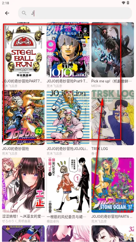 兔绘屋(漫画追读工具) 兔绘屋(漫画追读工具)