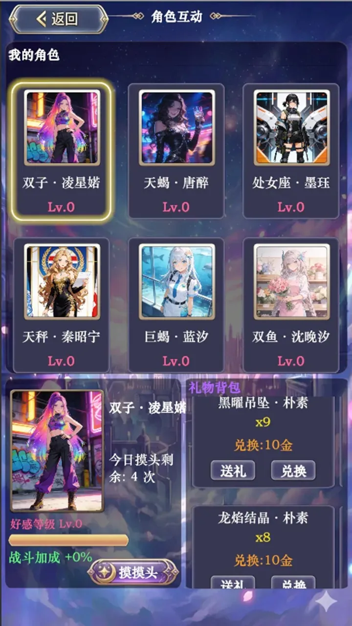��������ţ3(��������Ϯ����)v3 �ֻ����ͼ