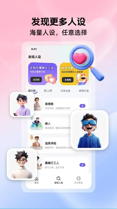 �������������(���컰�����뷨)v1.0.0 ��Ѱ��ͼ