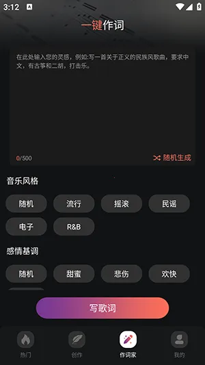 AI����һ��������׿���ֻ���v1.0.0 ��׿���ͼ