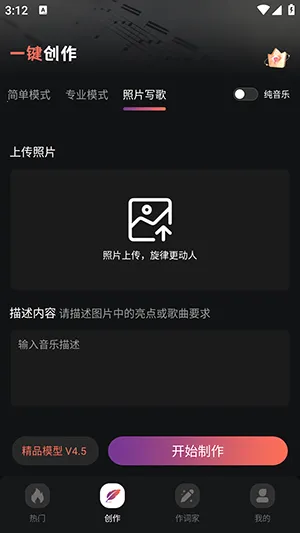 AI����һ��������׿���ֻ���v1.0.0 ��׿���ͼ