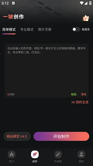 AI����һ��������׿���ֻ���v1.0.0 ��׿���ͼ