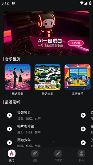 AI����һ��������׿���ֻ���v1.0.0 ��׿���ͼ