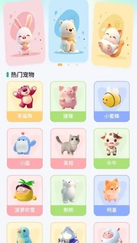 �������(��������APP)v1.0.0 ��׿���ͼ