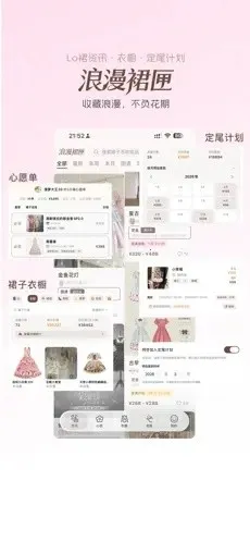 ����ȹϻ(ʱ�з��ι���App)v1.0.5 �ֻ����ͼ