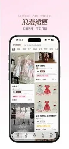 ����ȹϻ(ʱ�з��ι���App)v1.0.5 �ֻ����ͼ