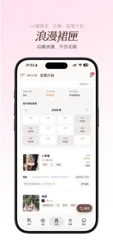 ����ȹϻ(ʱ�з��ι���App)v1.0.5 �ֻ����ͼ