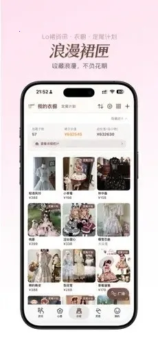 ����ȹϻ(ʱ�з��ι���App)v1.0.5 �ֻ����ͼ