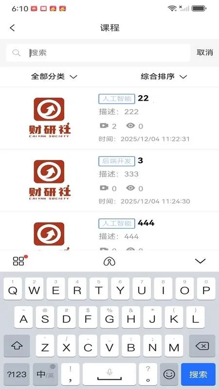 ����ѧ��(�ƾ�ѧϰƽ̨)v1.1.3 �ٷ������ͼ