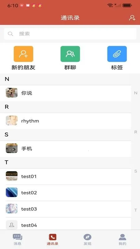 ����ѧ��(�ƾ�ѧϰƽ̨)v1.1.3 �ٷ������ͼ