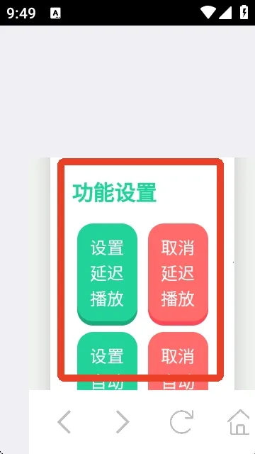 大黄蜂语音盒安卓版手机版 大黄蜂语音盒安卓版手机版