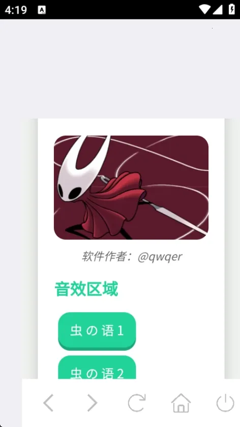 ��Ʒ������а�׿���ֻ���v1.0 �ֻ����ͼ