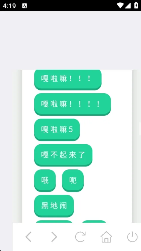 ��Ʒ������а�׿���ֻ���v1.0 �ֻ����ͼ