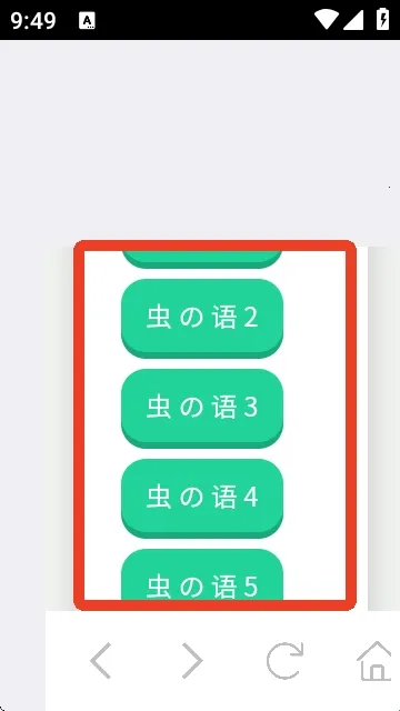 大黄蜂语音盒安卓版手机版 大黄蜂语音盒安卓版手机版