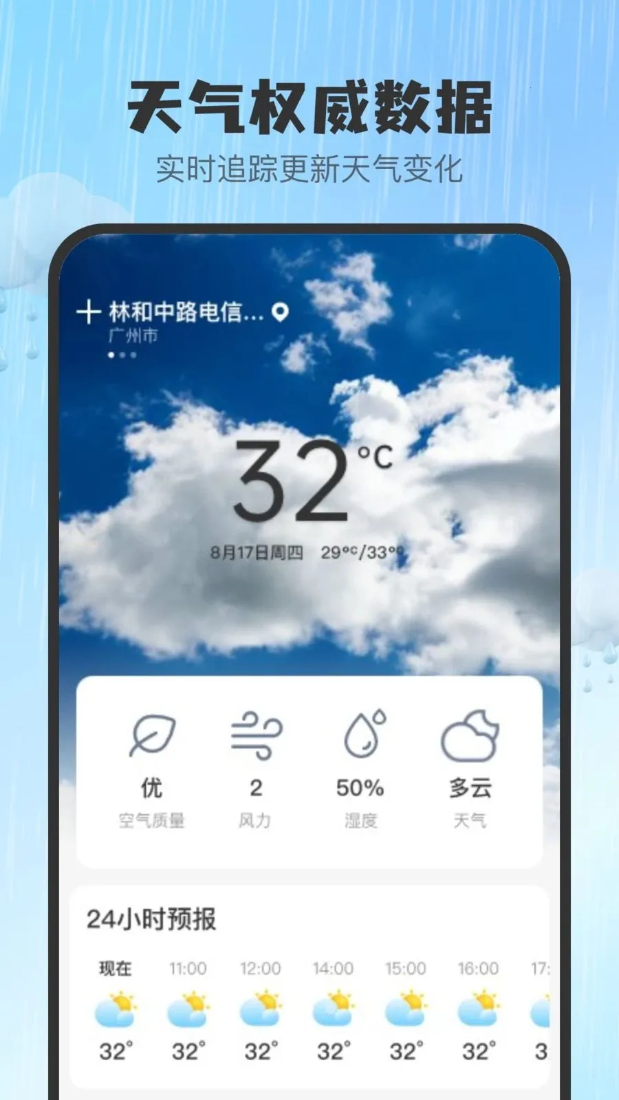 ���ǻ�׼����(������������)v1.0.0 �ٷ������ͼ