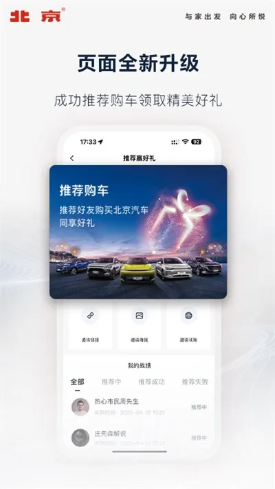 ��������(������������)v4.10.0 �ֻ����ͼ