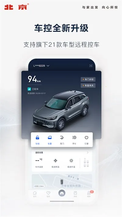 ��������(������������)v4.10.0 �ֻ����ͼ