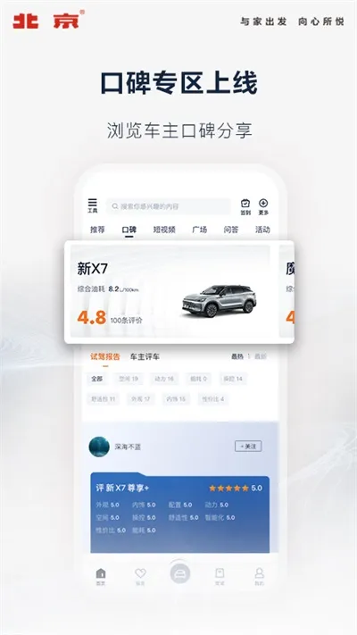 ��������(������������)v4.10.0 �ֻ����ͼ
