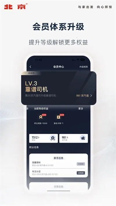 ��������(������������)v4.10.0 �ֻ����ͼ