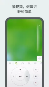 Remote Mouse(�ֻ��ص�������)v5.203 �ֻ����ͼ