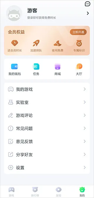 870��Ϸ(����Ϸƽ̨)v1.9.5.3 �ֻ����ͼ