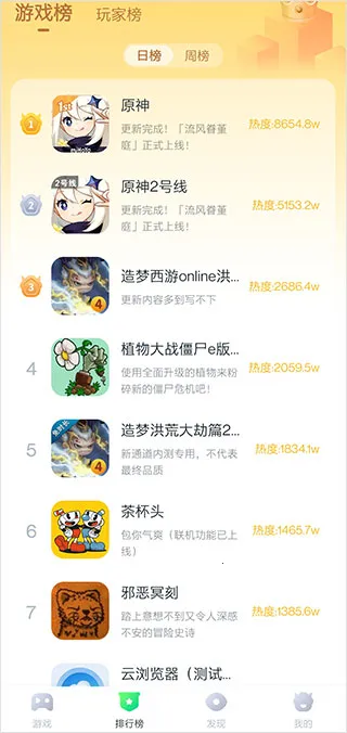 870��Ϸ(����Ϸƽ̨)v1.9.5.3 �ֻ����ͼ
