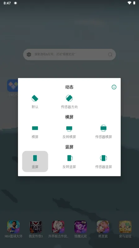 ��������(��Ļ�������)v1.0 �ٷ������ͼ