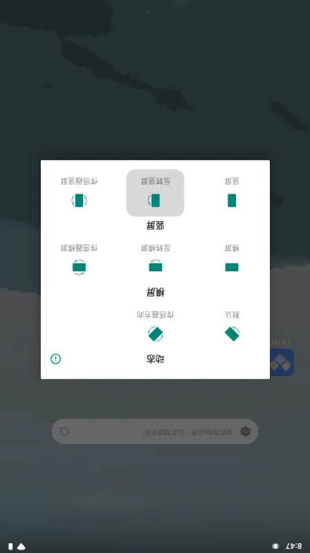 ��������(��Ļ�������)v1.0 �ٷ������ͼ