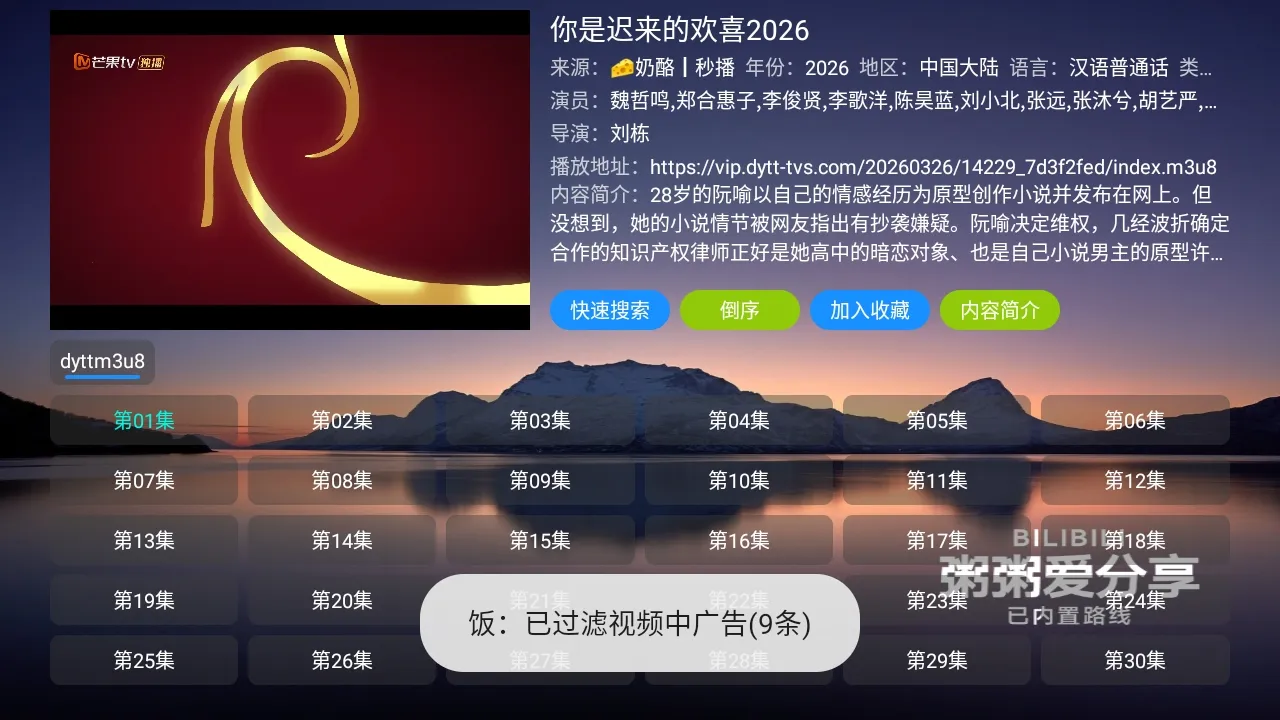 ����Ӱ�Ӳֹ�����2026�ٷ�����v5.0.10_2 �ٷ������ͼ