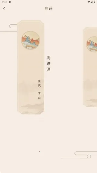 文生课堂2026最新版本 文生课堂2026最新版本