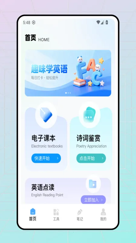 ��������2026���°汾v1.0.0 �ٷ������ͼ