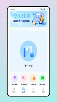 ��������2026���°汾v1.0.0 �ٷ������ͼ