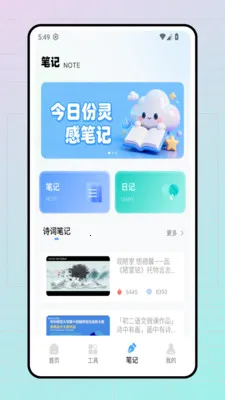 ��������2026���°汾v1.0.0 �ٷ������ͼ