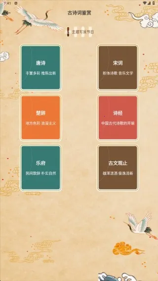 文生课堂