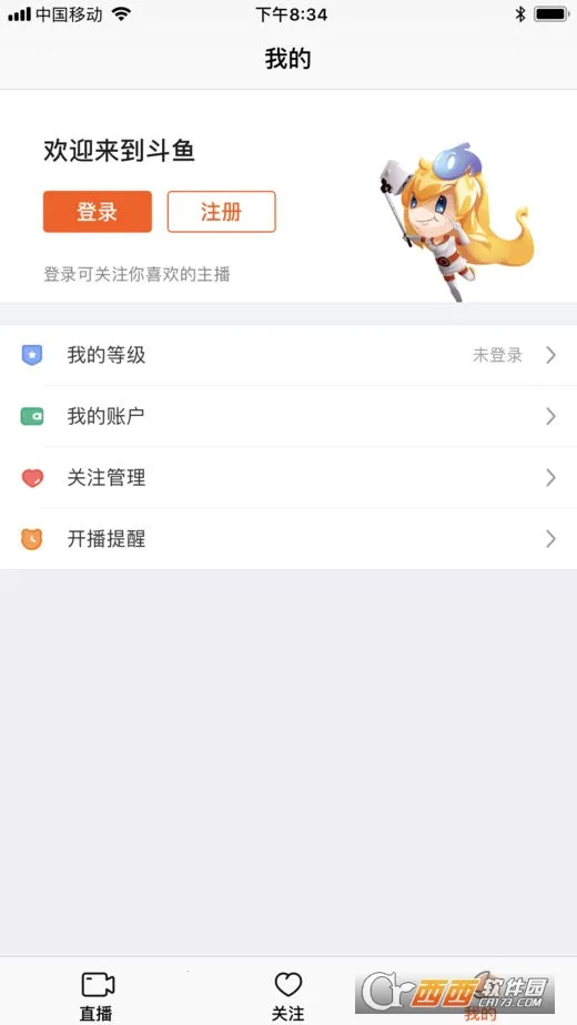 ����(��Ϸֱ��ƽ̨)v8.1.4.0 ��Ѱ��ͼ