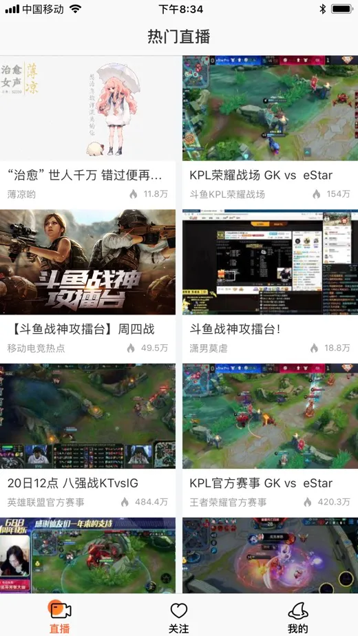 ����(��Ϸֱ��ƽ̨)v8.1.4.0 ��Ѱ��ͼ