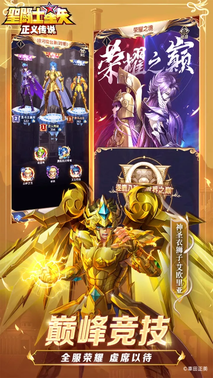 ʥ��ʿ��ʸ�����崫˵2026�ٷ�����v2.0.71 �ٷ������ͼ