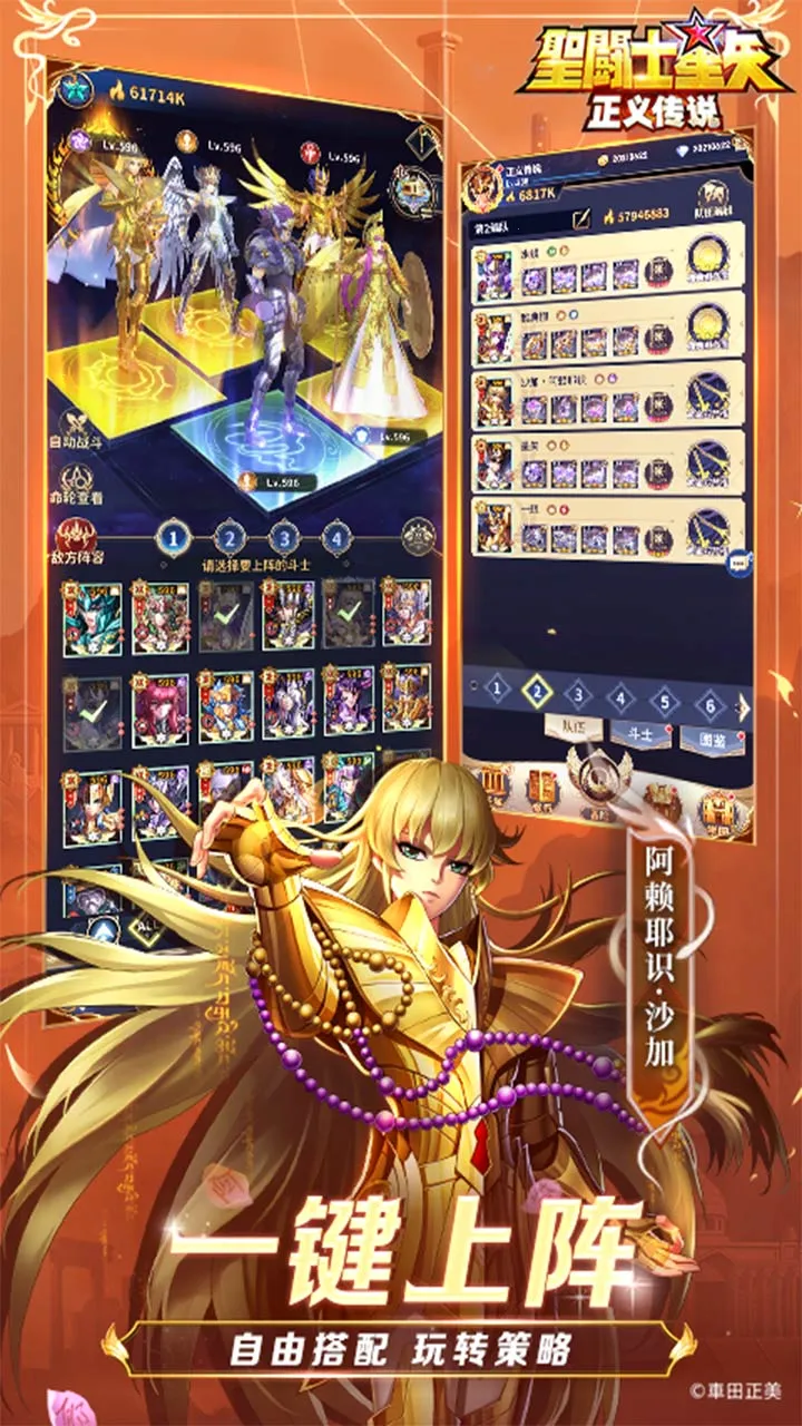 ʥ��ʿ��ʸ�����崫˵2026�ٷ�����v2.0.71 �ٷ������ͼ