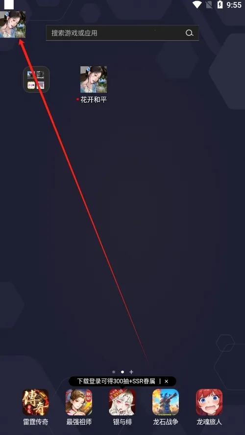 ������ƽ�����ֻ���