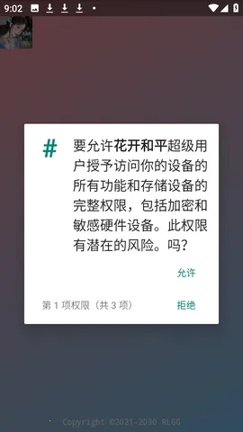 ������ƽ�����ֻ���v�����˵���� �ٷ������ͼ