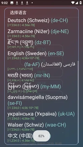 ������ƽ�����ֻ���v�����˵���� �ٷ������ͼ