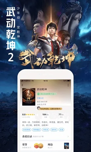 QQ�Ķ�(С˵�Ķ�����)