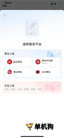 QQ�Ķ�(С˵�Ķ�����)
